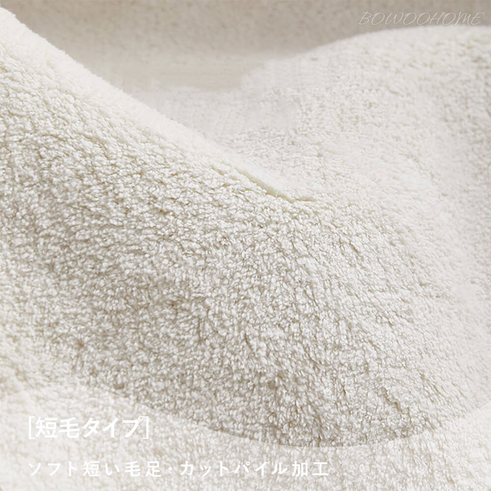 ラグ おしゃれ 楕円形 ラグマット カーペット 洗える 短い毛足 厚め 絨毯 滑り止め付き 掃除易い 床暖房対応 オールシーズン