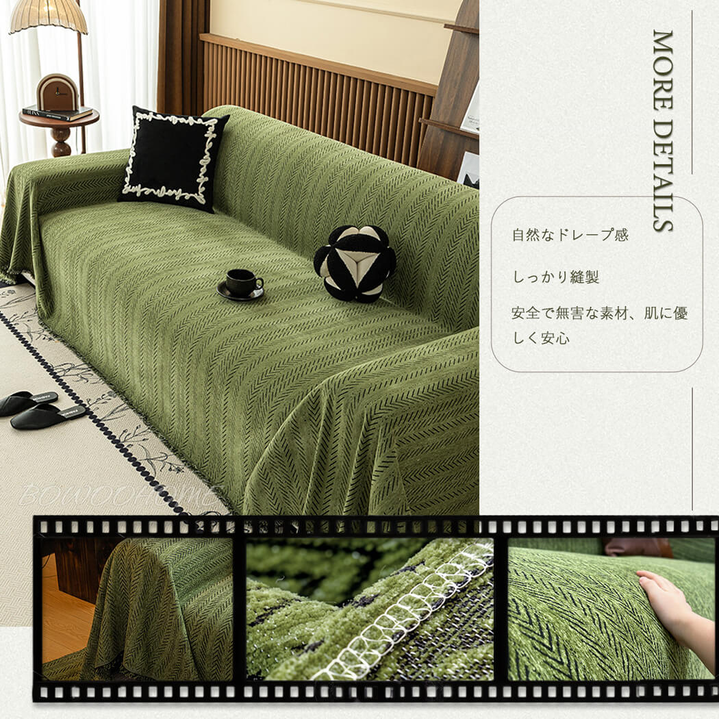 BowooHome ソファーカバー マルチカバー ソファ毛布 北欧 1人掛け～5人掛け対応 おしゃれ 洗える 汚れ防止 保護カバー 大きいサイズ ソファカバー 犬猫対策 防塵 キズ防止 お手入れ簡単