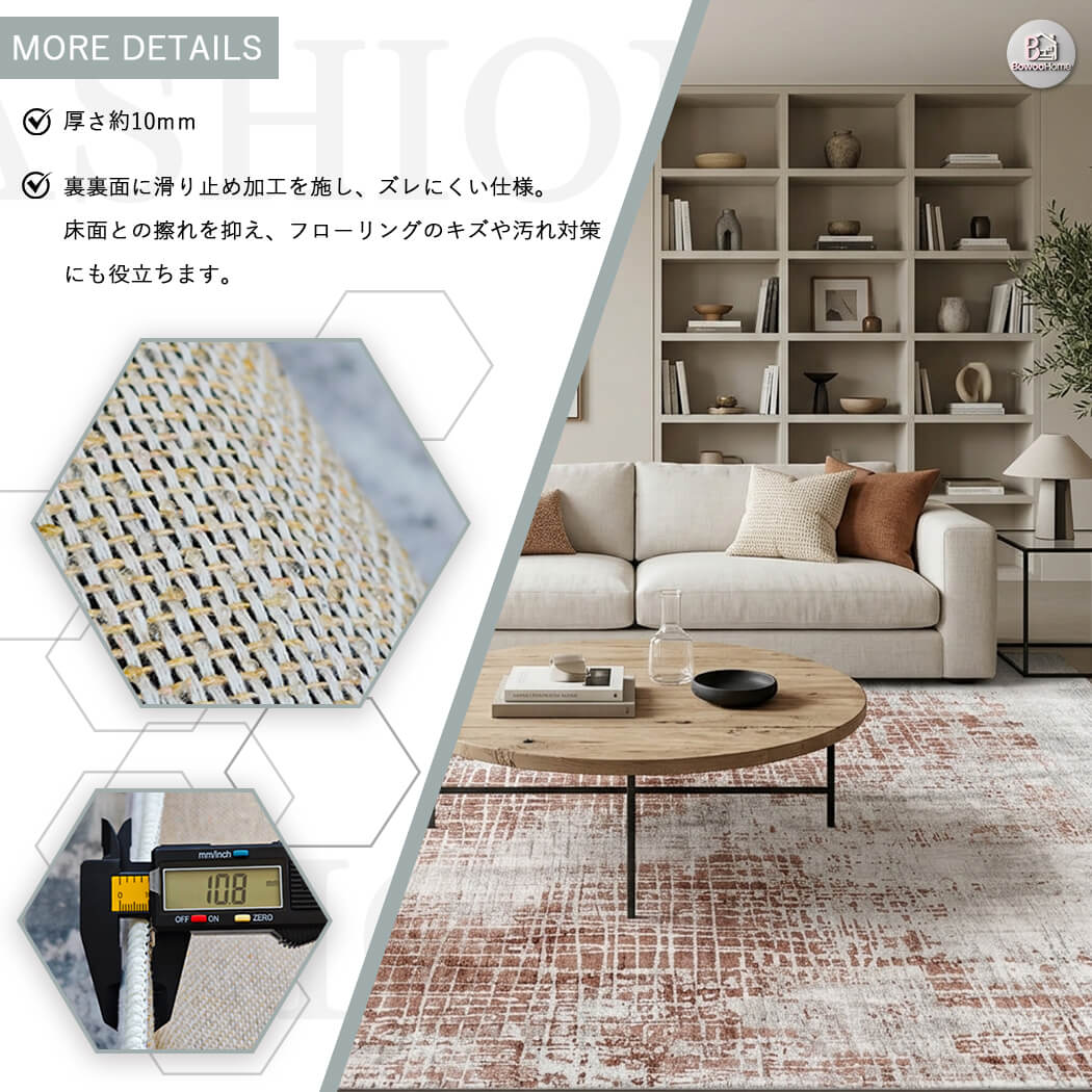 BowooHome 長方形 ラグ おしゃれ シンプル ラグマット 北欧風 カーペット 極細繊維 毛足短め なめらかな肌触り 洗える 掃除やすい 滑り止め付き 春夏秋冬使える