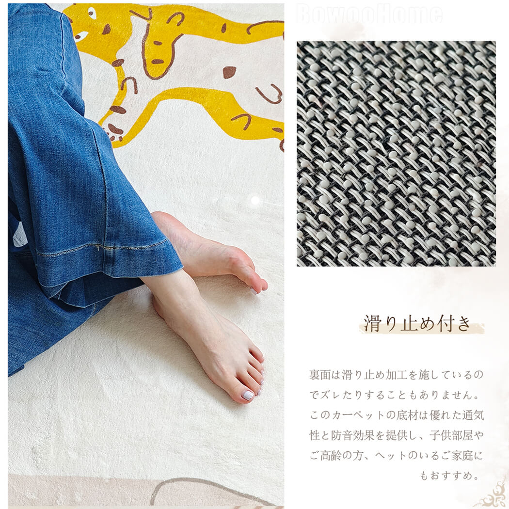 BowooHome おしゃれ ラグ 円形 カーペット 可愛い 短絨 ラグマット 洗える 掃除やすい 滑り止め付き オールシーズン