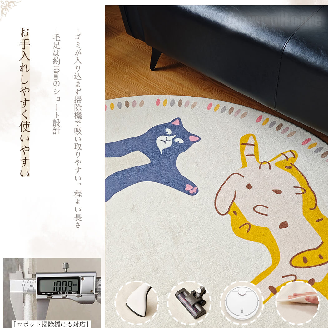 BowooHome おしゃれ ラグ 円形 カーペット 可愛い 短絨 ラグマット 洗える 掃除やすい 滑り止め付き オールシーズン