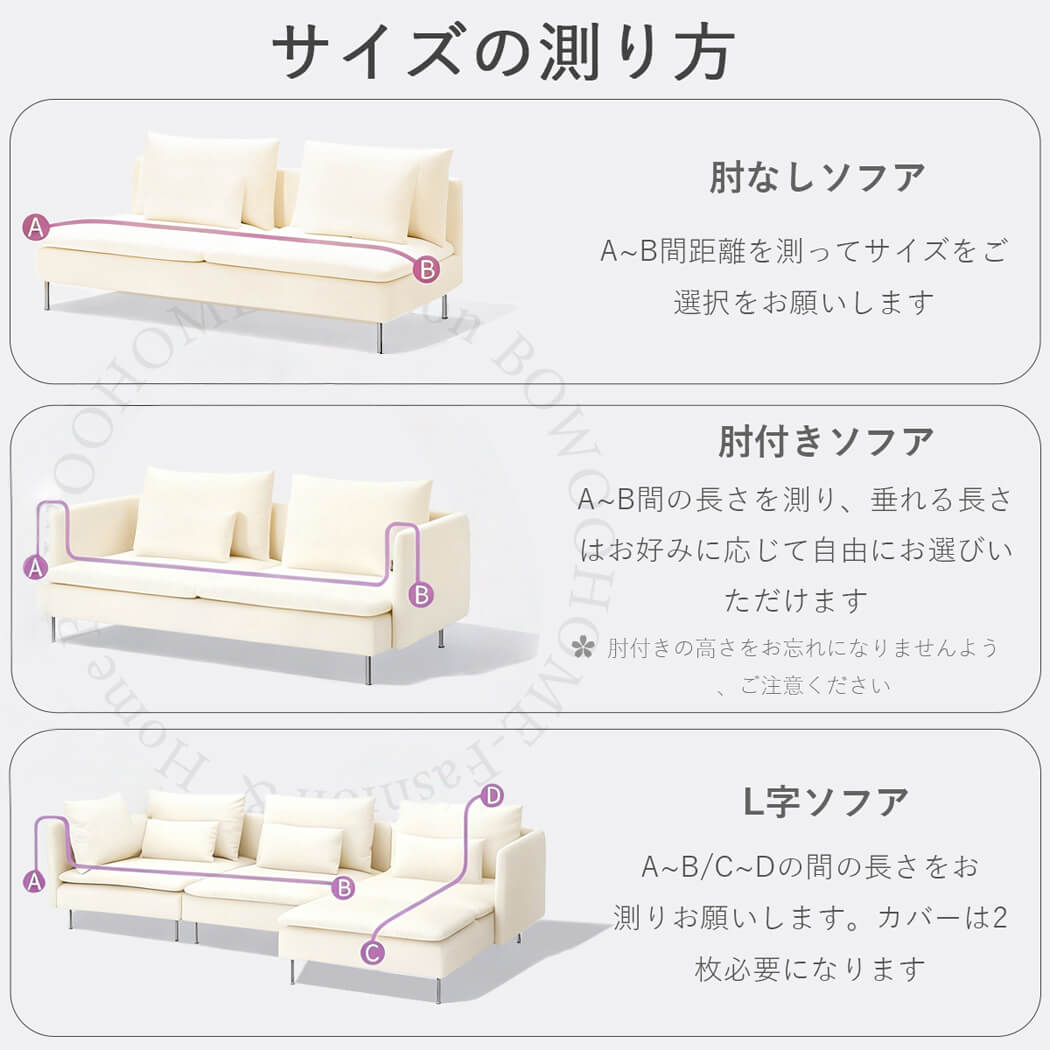 BowooHome ソファーカバー マルチカバー ソファ毛布 両面使用 おしゃれ 保護カバー 1人掛け～5人掛け対応 洗える ソファカバー 犬猫対策 防塵 キズ防止 お手入れ簡単 汚れ防止