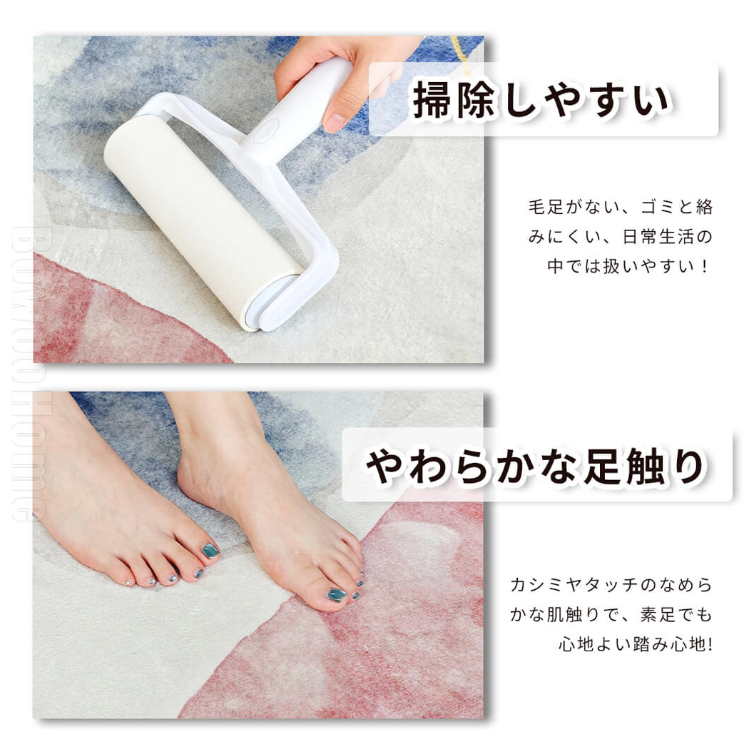 BowooHome 楕円形 ラグ カーペット 北欧 おしゃれ ラグマット 短絨 絨毯 洗える 抗菌 防臭 掃除やすい 滑り止め付き 春夏秋冬使える