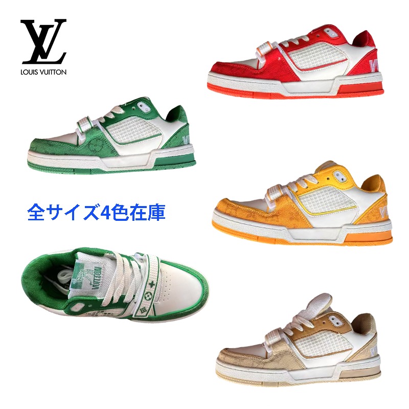 LV トレイナー･ライン スニーカー