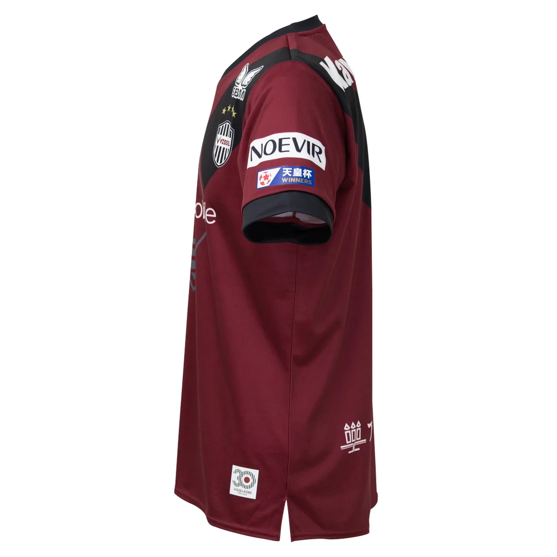 ヴィッセル神戸 2025 ユニフォーム ホーム 半袖 レプリカ