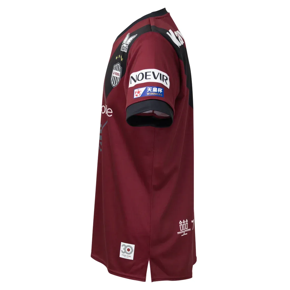 ヴィッセル神戸 2025 ユニフォーム ホーム 半袖 レプリカ