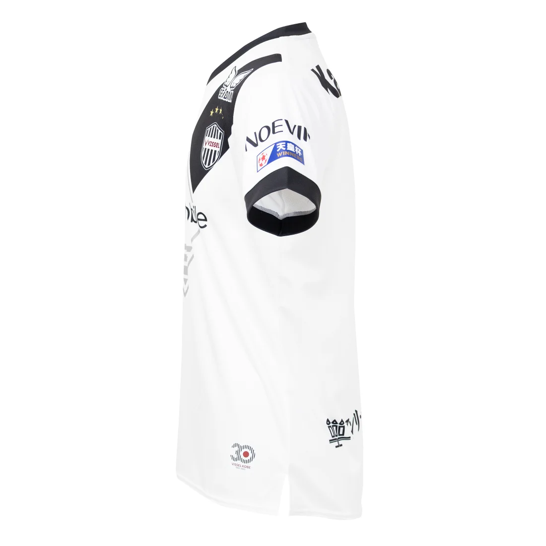 ヴィッセル神戸 2025 ユニフォーム アウェイ 半袖 レプリカ