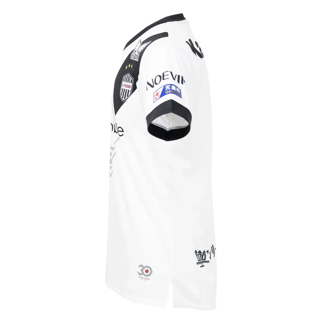 ヴィッセル神戸 2025 ユニフォーム アウェイ 半袖 レプリカ