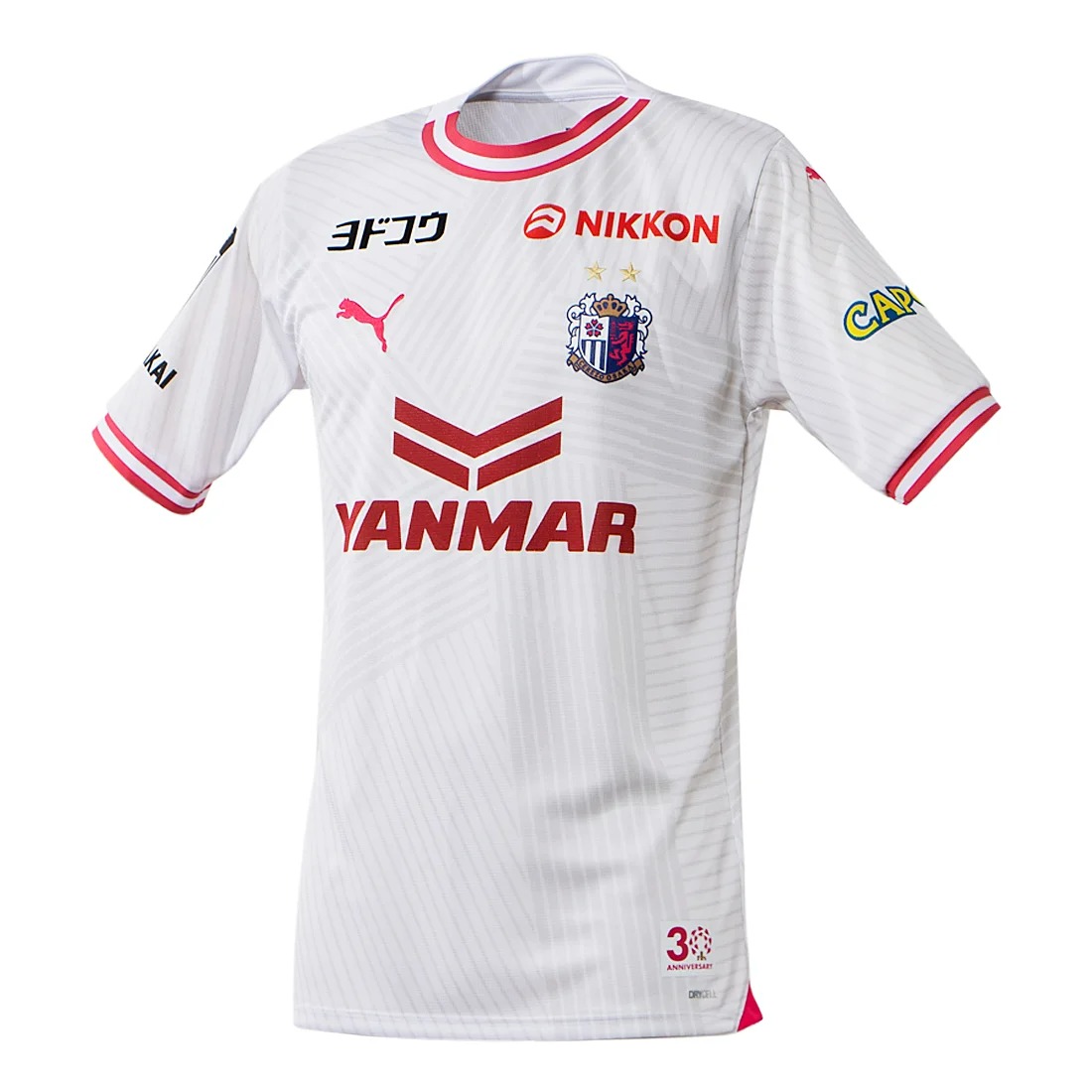 セレッソ大阪 2024 ユニフォーム アウェイ 半袖 レプリカ