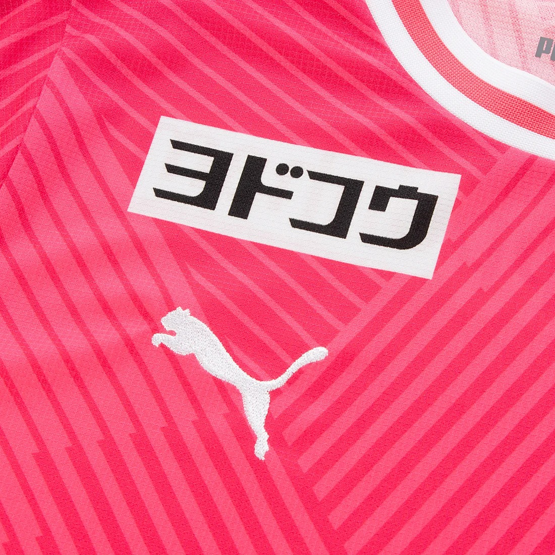 セレッソ大阪 2024 ユニフォーム ホーム 半袖 レプリカ プーマ