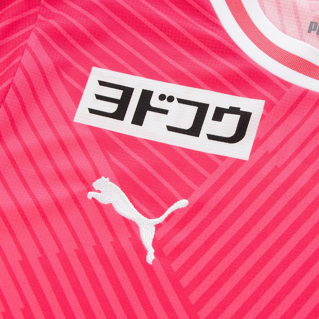 セレッソ大阪 2024 ユニフォーム ホーム 半袖 レプリカ プーマ