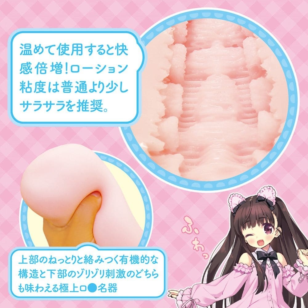 Tamatoys 哥哥們最愛的可愛妹妹，極致榨精力，真實口交體驗，510克肉厚設計，附乳液。