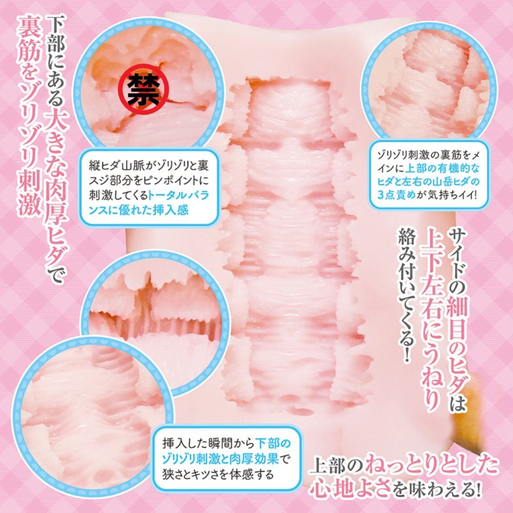 Tamatoys 可愛妹妹，3點攻擊系統，提供上軟下硬的包裹與刺激，極上口交名器，510克重設計。