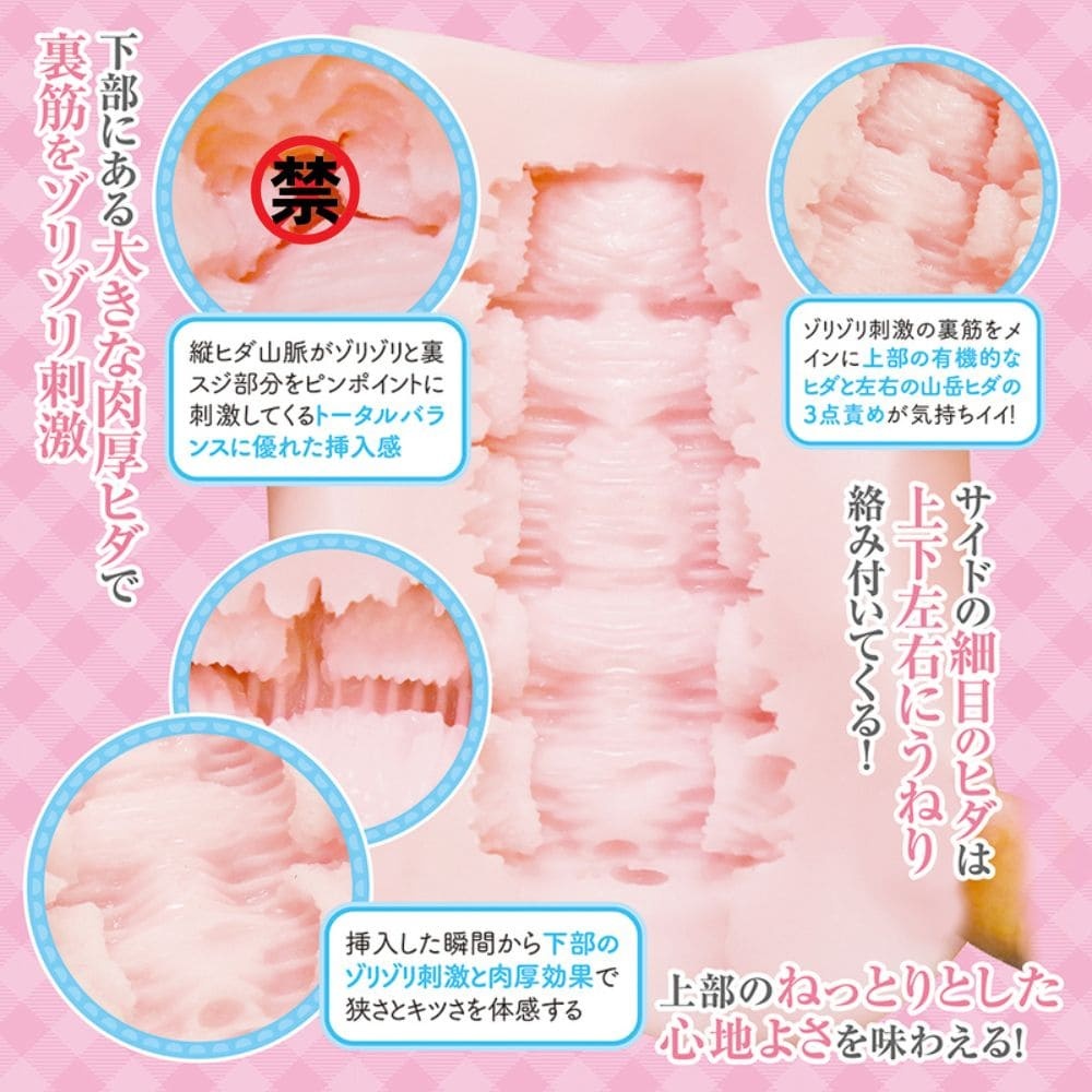 Tamatoys 可愛妹妹，3點攻擊系統，提供上軟下硬的包裹與刺激，極上口交名器，510克重設計。