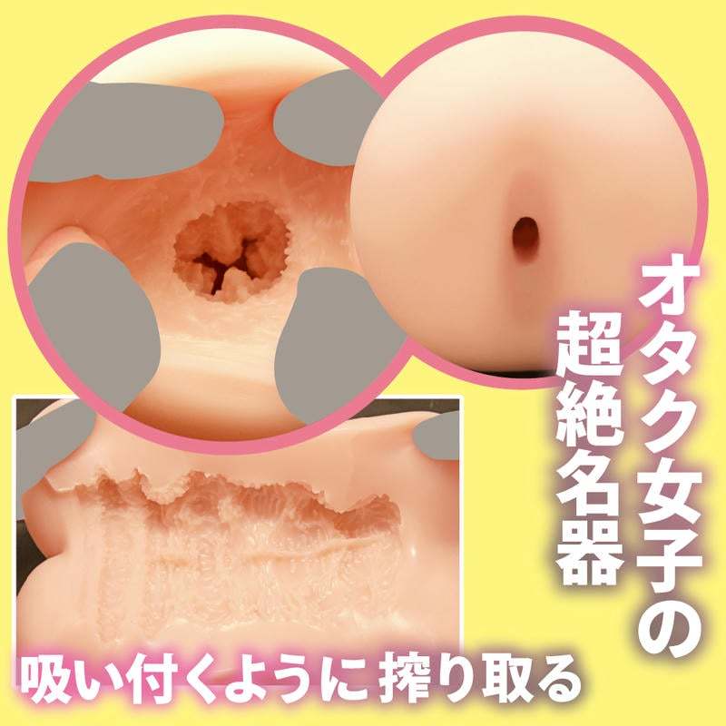 Mousou Toys 宅男女神線下性愛 - 真空吸吮名器-SING DR