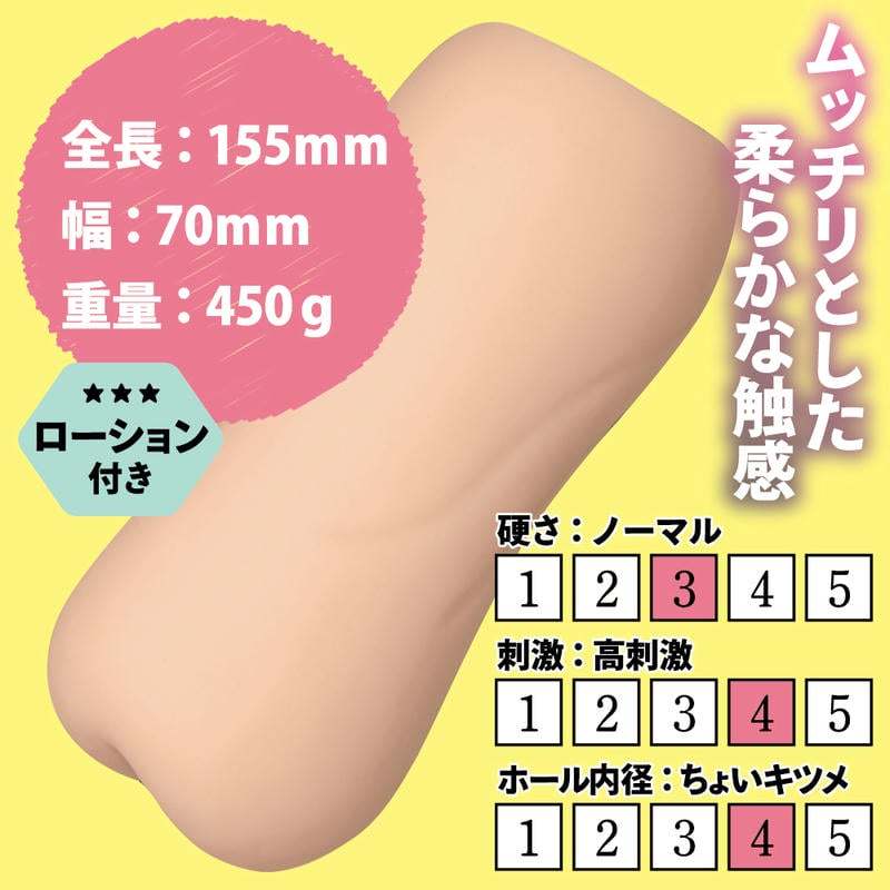 Mousou Toys 宅男女神線下性愛 - 真空吸吮名器-SING DR