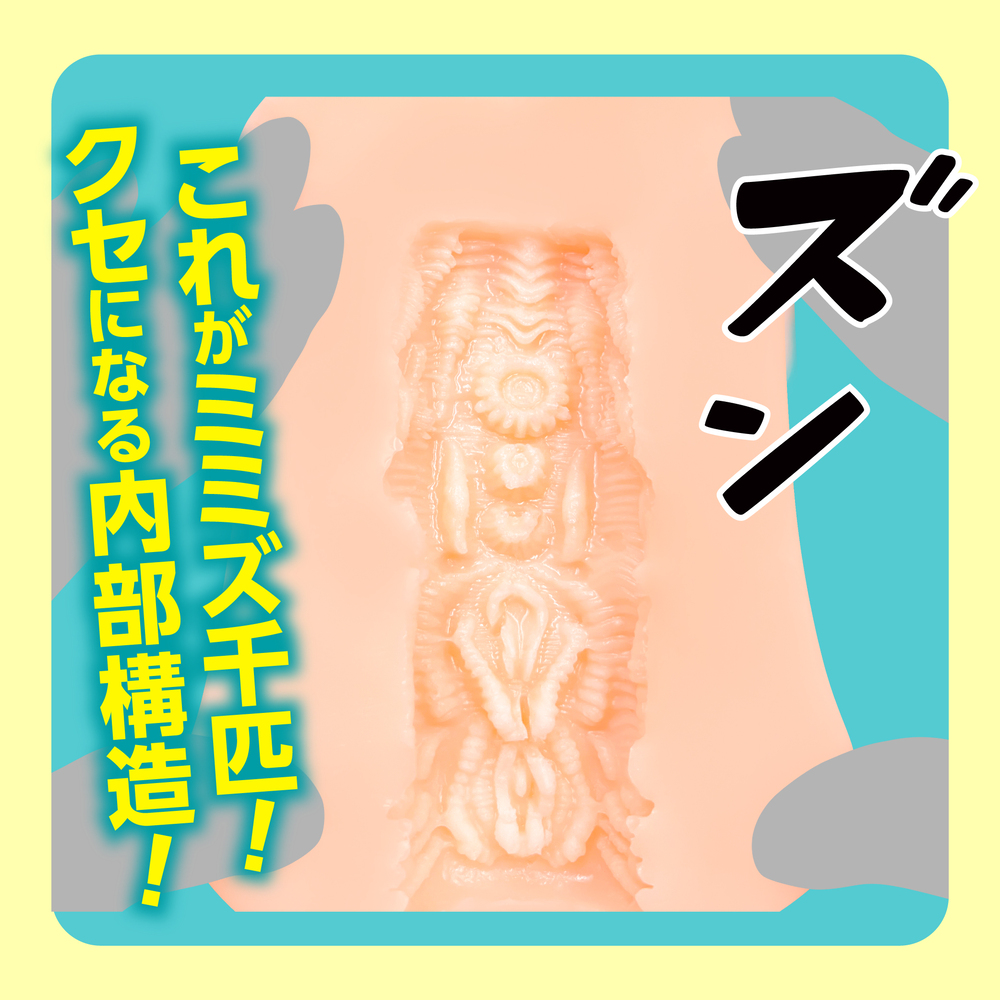 GoToコヅクリ　あかね