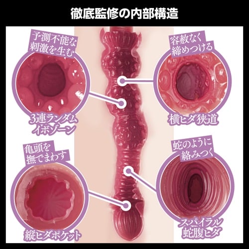 SSI JAPAN 日本の名器 天月梓(天月あず) 女優飛機杯-SING DR