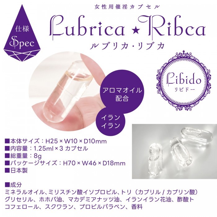 SSI Japan 性慾提升魔法潮吹膠囊 紫色 3粒裝-SING DR