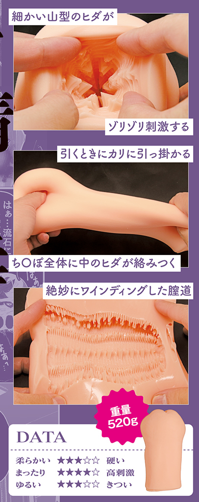 動漫名器 お姉ちゃんは射精中毒 THE HOLE TMT-1844 全套配件