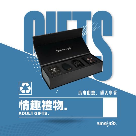 情趣禮物