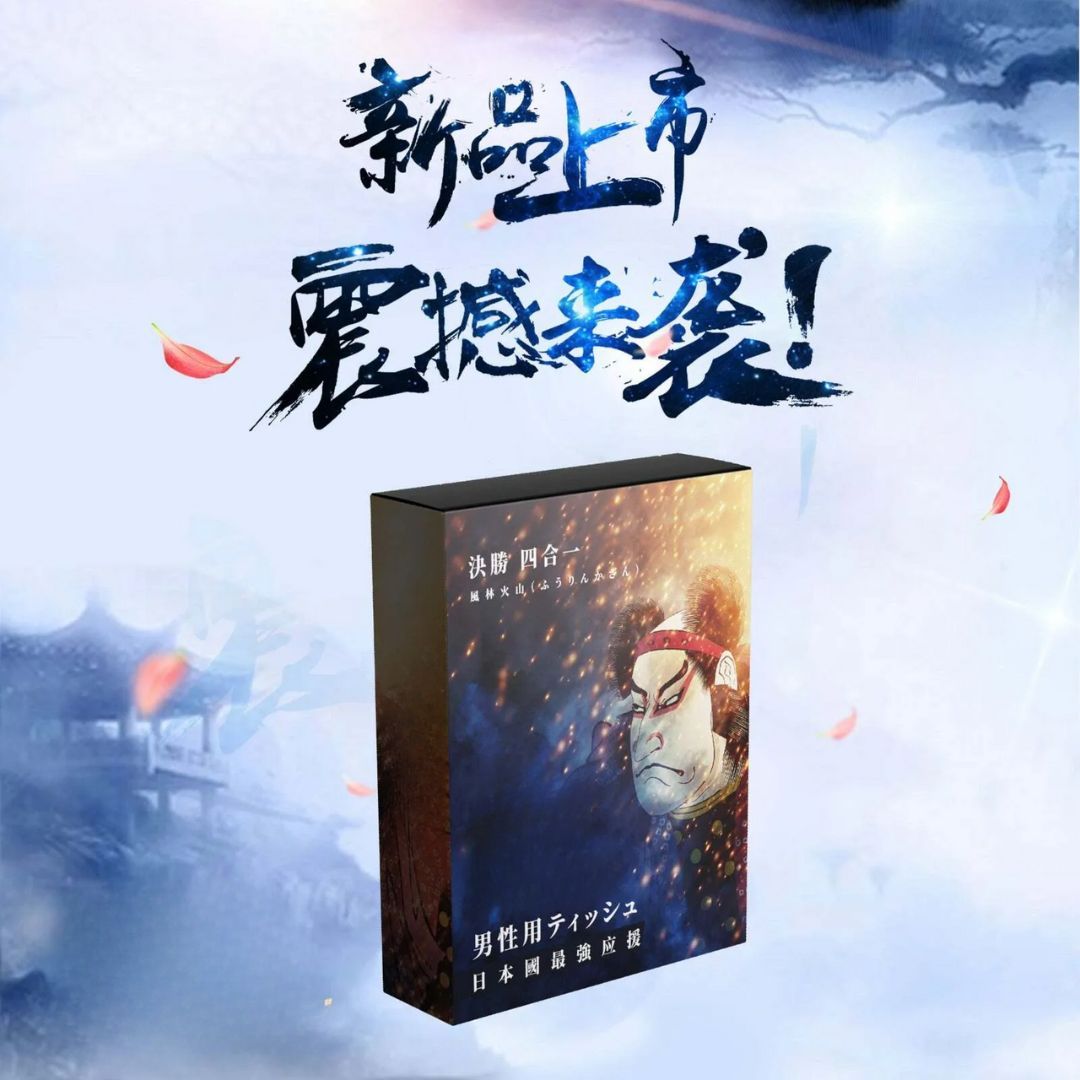 男用活力保養濕巾 (四合一)-SING DR