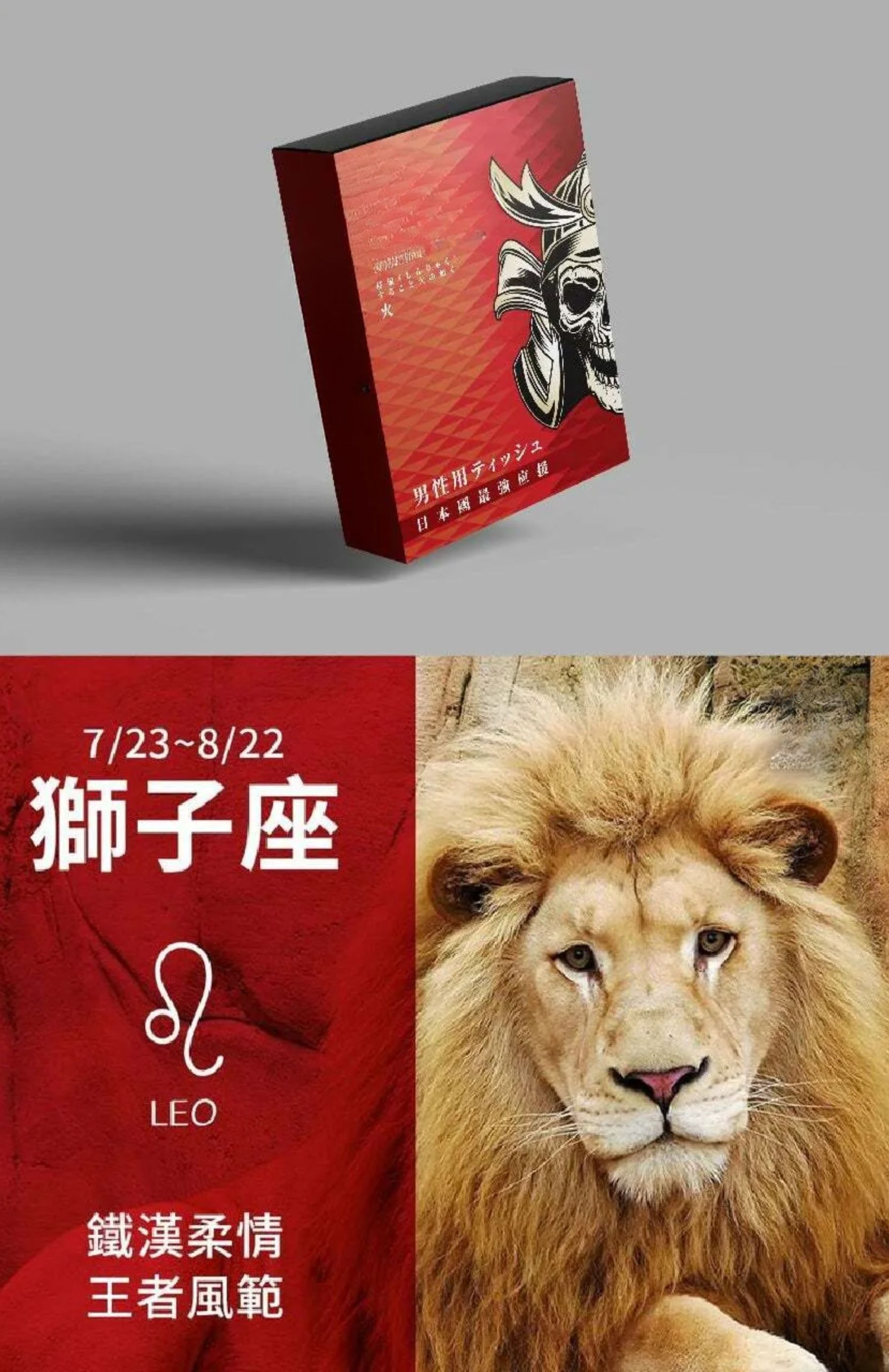 男用活力保養濕巾 - 火 (片場硬漢) 5片裝