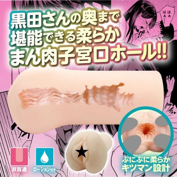 Mousou-Toys 辣妹飛機杯，螺旋皺摺構造與縱向皺摺，全面刺激提供真實插入感。