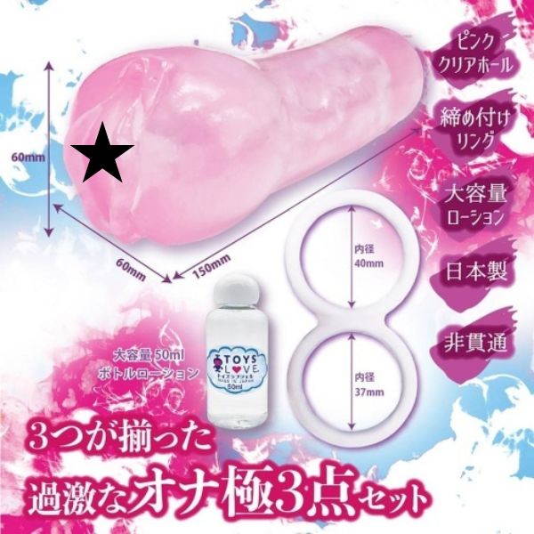 NPG 澀谷女孩飛機杯，粉嫩內部通道與隨機突起設計，搭配潤滑液提供順滑體驗。