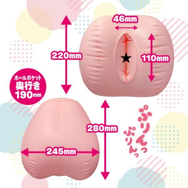 迷你美臀充氣臀部，輕便設計與多功能性，完美搭配小型到中型情趣玩具。