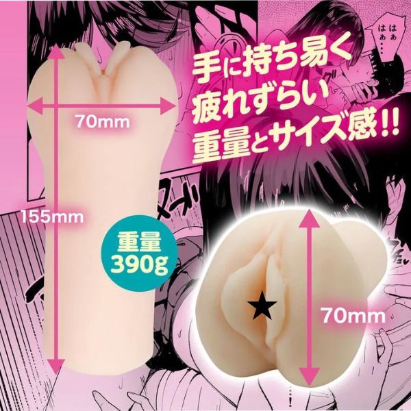 Mousou-Toys 飛機杯，內部縱向皺摺與螺旋設計，提供高刺激與強烈摩擦感受。