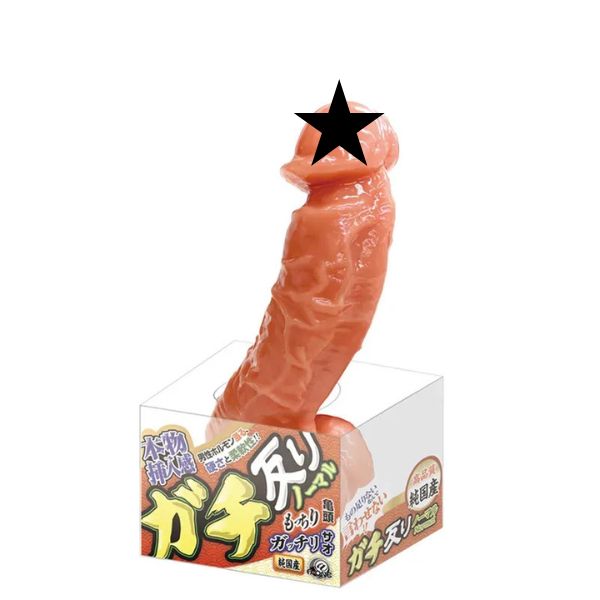 A-one | 爆筋假陽具 ( S Size )