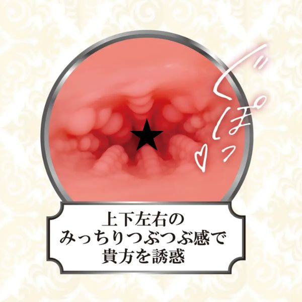 500g厚實飛機杯，非貫通式通道有效保留潤滑，雙層材質打造貼膚觸感，可清洗重複使用。