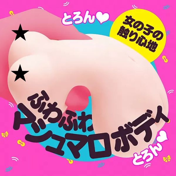 G RPOJECT KICGI KICHI VIRGIN，真空榨精區和高質矽膠材質提供真實快感體驗。