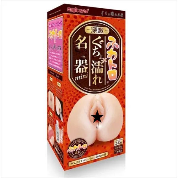 Magic Eyes 深激動漫名器飛機杯，ふわトロ柔軟材質與無次元構造設計，帶來層次感的真實擁抱。