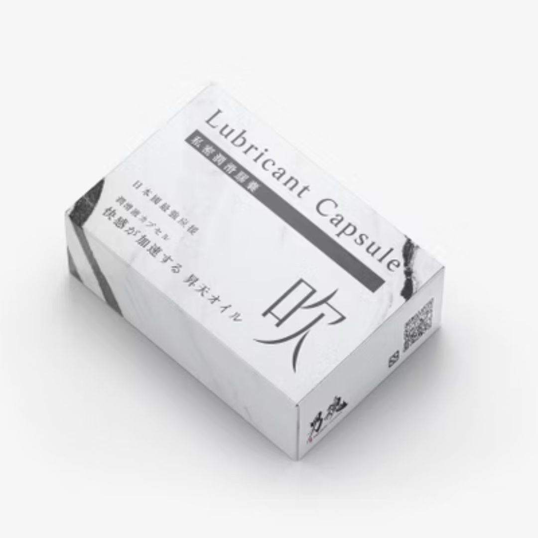 男魂 私密潤滑膠囊 吹