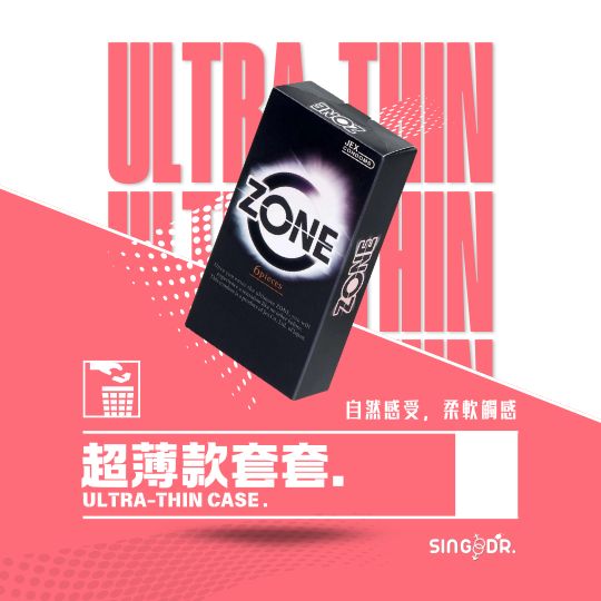 超薄款套套