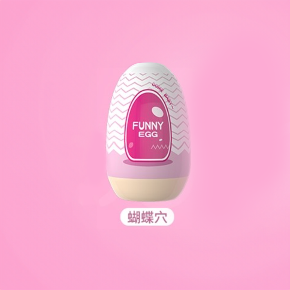 LILO FUNNY 飛機蛋，仿真蛋殼設計，內部獨特紋理，安全無毒TPE材質，便攜易清潔。