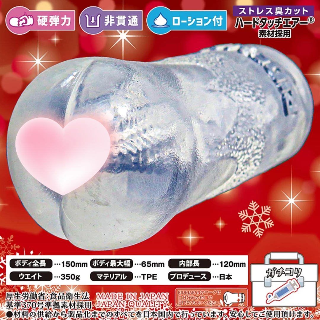 Ride Japan 軟綿綿眼鏡娘護士動漫飛機杯 硬版