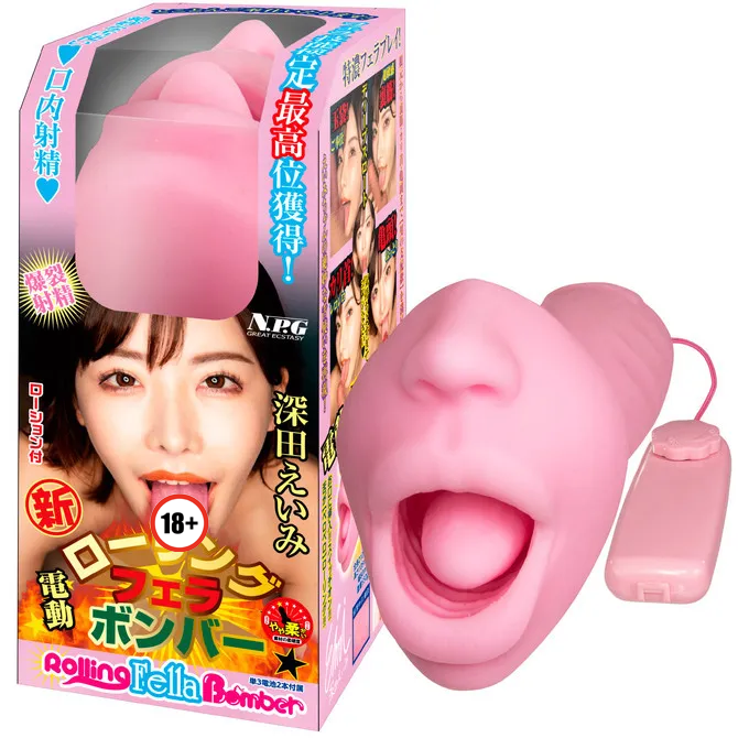 NPG 深田詠美 電動旋轉 女優口交飛機杯 粉紅色