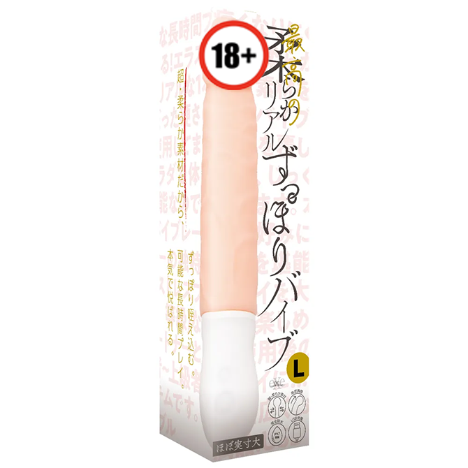  EXE 迴旋柔軟仿真陽具震動器 (M/L)，超柔軟彈性材質，調整角度設計，IPX7防水，強力震動功能，適合新手與經驗玩家。