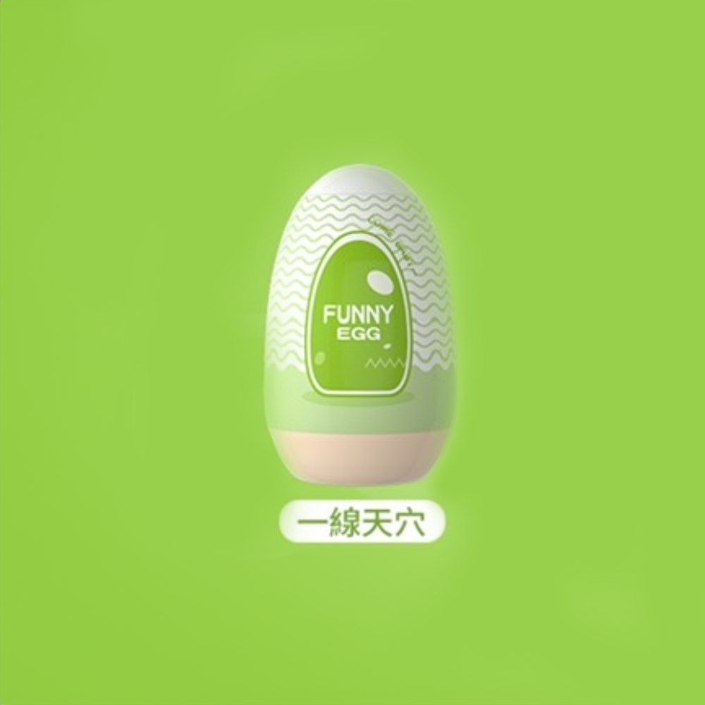 LILO FUNNY 飛機杯蛋，內部3D紋理設計，TPE安全材質，適合旅行攜帶，易清潔可重複使用。