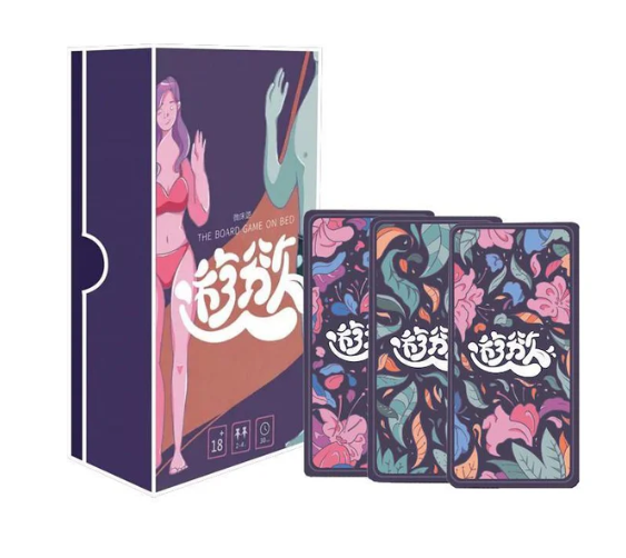 GINRO 《微床遊.遊慾》前戲篇成人卡牌遊戲，全配精裝版，44張卡牌木骰子組，台灣製造