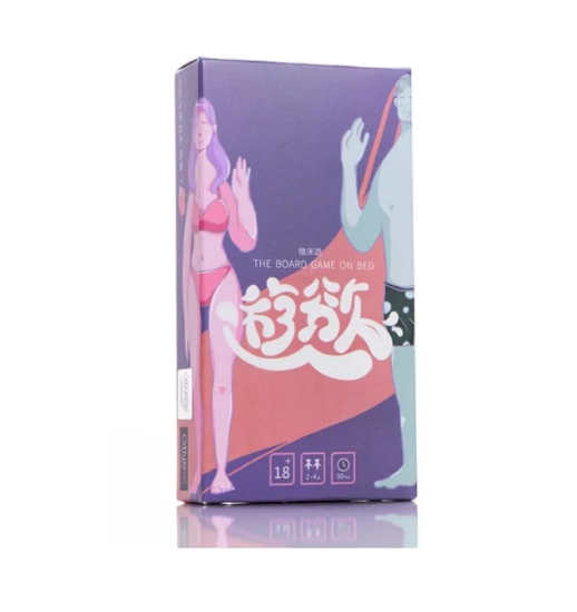 GINRO 《微床遊.遊慾》前戲篇成人卡牌遊戲，旅行輕便版，44張卡牌設計，台灣製造