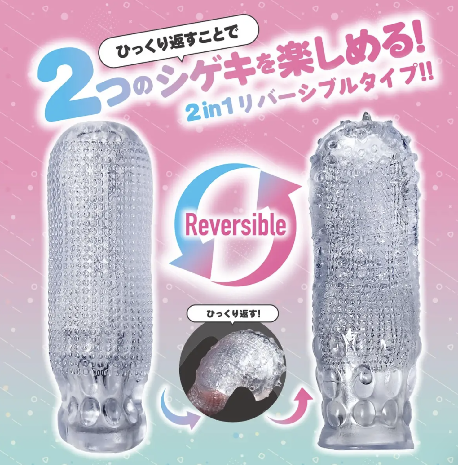 Magic Eyes 飛機杯，輕巧72g設計，雙面可逆，提供兩種截然不同的使用體驗。