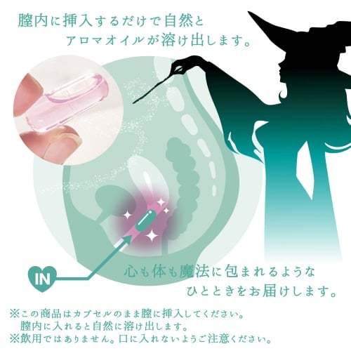 SSI Japan 愉悅魔法潮吹膠囊 綠色 3粒裝-SING DR