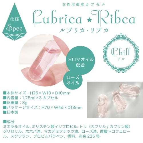 SSI Japan 愉悅魔法潮吹膠囊 綠色 3粒裝-SING DR