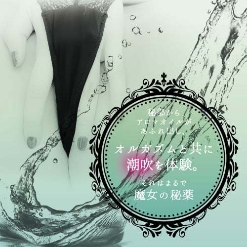 SSI Japan 愉悅魔法潮吹膠囊 綠色 3粒裝-SING DR