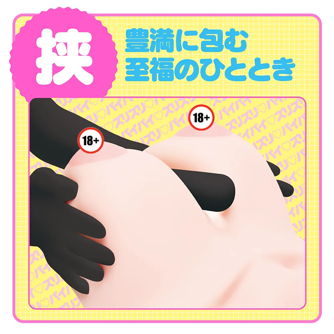 G PROJECT 噗嚕嚕天然巨乳 J Cup 4KG，逼真H罩杯設計，帶來真實的肉感波動