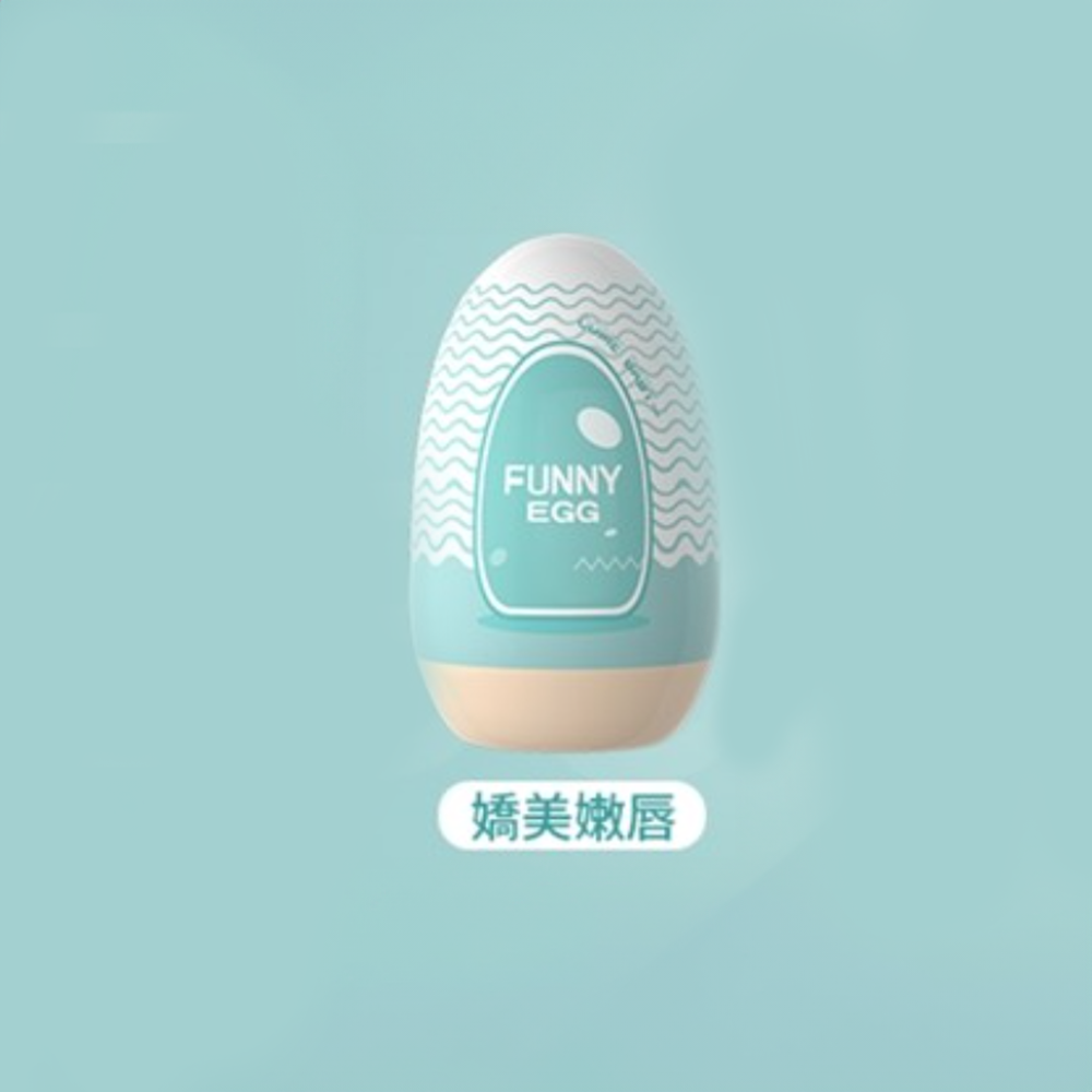 LILO FUNNY 奇趣飛機蛋，六種不同內部設計，模擬真實觸感，小巧便攜，滿足多重快感需求。